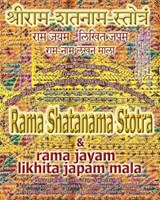 Rama Shatanama Stotra & Rama Jayam - Likhita Japam Mala - Sushma - 9781945739262