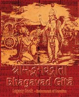 Bhagavad Gita Legacy Book - Endowment of Devotion - Sushma - 9781945739408