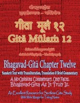 Gita Mulam 12 - Bhagavad Gita Chapter Twelve - Adarsh Saxena ; Vijay Kumar - 9781945739521