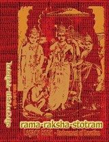 Rama-Raksha-Stotram Legacy Book - Endowment of Devotion - Sushma - 9781945739965
