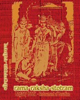Rama-Raksha-Stotram Legacy Book - Endowment of Devotion - Sushma - 9781945739996