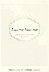 I Name Him Me - Ma Yan - 9781946433749