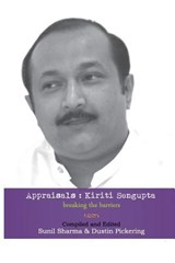 Appraisals - Kiriti Sengupta - 9781946460943