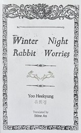 Winter Night Rabbit Worries - Yoo Heekyung - 9781946604538