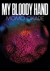 Momo Okabe: My Bloody Hand - Okabe Momo - 9781947346086