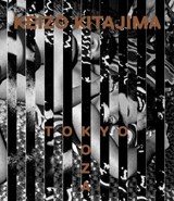 Keizo Kitajima: Tokyo-Koza - Kitajima Keizo - 9781947346123