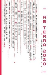 Ab Terra 2020 - OOI,  Yen - 9781948559539