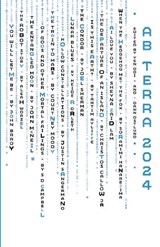 Ab Terra 2024 - Yen Ooi ; Dawn Ostlund - 9781948559966