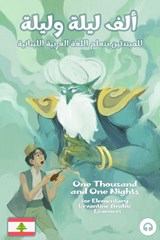 One Thousand and One Nights for Elementary Levantine Arabic Language Learners - Ahmad Al-Masri ; Matthew Aldrich - 9781949650969