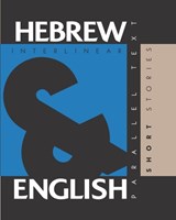 Hebrew Short Stories - Aron Levin - 9781952161001