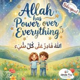 Allah Has Power Over Everything - Green Fig - 9781953836946