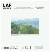 Landscape Architecture Frontiers 051 - KONGIAN YU ; JAY MCDANIEL ; JOHN,  Jr Boswell Cobb ; Jinyong Zhao ; Xingzhong Yuan ; Jessica M Henson ; Mark Hanna ; Theresa Ruswick ; Laurel McSherry ; Xiaoxuan Lu - 9781954081857