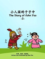 The Story of John Yoo 2 - Ellen Pan - 9781959128724