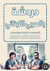 Lebanese Arabic Dardashi - Matthew Aldrich - 9781962752039