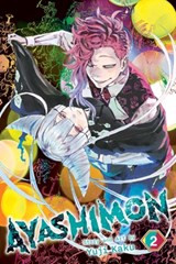 Ayashimon, Vol. 2 - Yuji Kaku - 9781974738588
