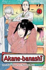 Akane-banashi, Vol. 2 - Yuki Suenaga - 9781974740536
