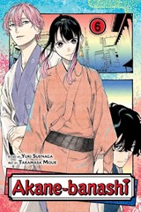Akane-banashi, Vol. 6 - Yuki Suenaga - 9781974745753