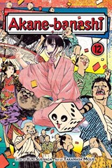 Akane-banashi, Vol. 12 - Yuki Suenaga - 9781974755738