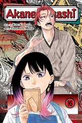 Akane-banashi, Vol. 16 - Yuki Suenaga - 9781974763351