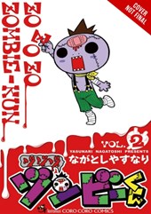 Zo Zo Zo Zombie-kun, Vol. 2