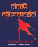Hindu RajTarangini, English Edition - Ratnakar Narale - 9781989416211
