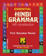 Essential Hindi Grammar - Ratnakar Narale - 9781998027033