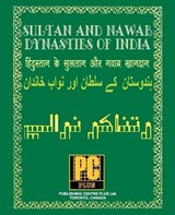 Sultan and Nawab Dynasties of India - Ratnakar Narale - 9781998027064