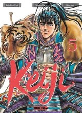 Keiji T05 - Tetsuo Hara ; Keiichirô Ryu ; Mio Asô - 9782382810644