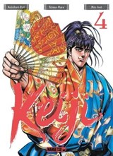 Keiji T04 - Tetsuo Hara ; Keiichirô Ryu ; Mio Asô - 9782382811979