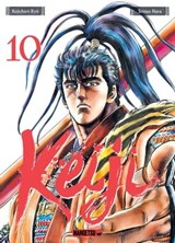 Keiji T10 - Tetsuo Hara ; Keiichirô Ryu - 9782382813126
