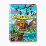 GUTTESTREKER -  - 9782490952694