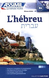 L'Hebrew - Assimil - 9782700508123