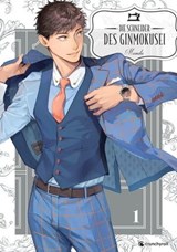Die Schneider des Ginmokusei – Band 1 - MAMITA - 9782832444245
