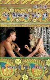 The Shaman and me - GLAS,  Eno - 9783740769673