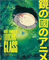 Anime Through the Looking Glass - Nathalie Bittinger - 9783791380148