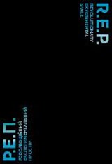 REP - Revolutionary Experimental Space -  - 9783941644762