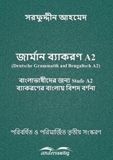 জার্মান ব্যাকরণ A2 - সরফুদ্দীন আহমেদ ; Sarfuddin Ahmed - 9783966513777
