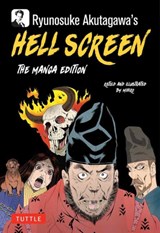 Ryunosuke Akutagawa's Hell Screen - Ryunosuke Akutagawa - 9784805318232