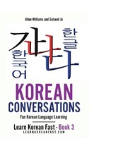 Korean Conversations Book 2 - Allen Williams ; Sulseob Jo - 9784907477394