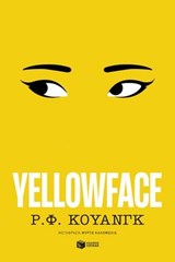 Yellowface - Rebecca F. Kuang - 9786180710786