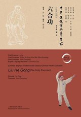 Six-Unity Exercise - Feng Xu - 9787547825532