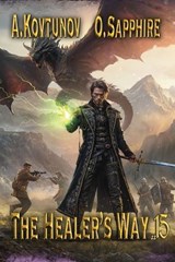 The Healer's Way (Book 15) - Alexey Kovtunov ; Oleg Sapphire - 9788077092128