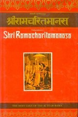 Shri Ramacharitamanasa - PRASAD, R. C. - 9788120806801