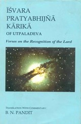 Isvara Pratyabhijna Karika of Utplaladeva -  - 9788120817852