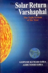 The Solar Return of Varshpal - Kumar Gopesh Ojha - 9788120826748