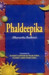 Phaldeepika-Bhavarthabodhini - Kumar Gopesh Ojha ; Ashutosh Ojha - 9788120833401