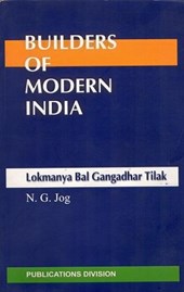 Lokmanya Bal Gangadhar Tilak