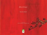 Mother - Kancha Ilaiah - 9788126420315