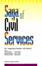 Saga of Civil Services - Yogendra Narain - 9788170493112