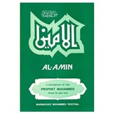 Al Amin - Marmaduke Pickthall - 9788171511228
